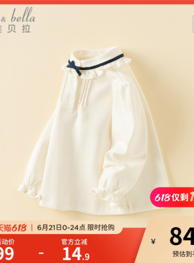 戴维贝拉2026秋装女童长袖衬衫宝宝白色学院衬衣儿童洋气纯棉上衣