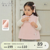 戴维贝拉儿童背心保暖女童冬装 雪貂绒马甲女宝新年中国风坎肩 新款
