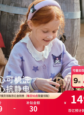 库洛米联名戴维贝拉儿童针织抗静电学院风紫色毛衣2026春装女童