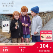 戴维贝拉儿童外套女童男童摇粒绒衣服宝宝春装 内胆上衣男秋冬新款