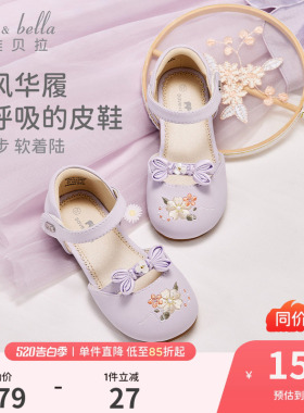 戴维贝拉儿童国风凉鞋紫色2026夏季新款女童皮鞋大童汉服鞋子古风