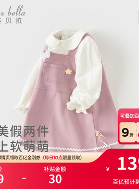 戴维贝拉童装儿童连衣裙春季女童可爱假两件背带裙宝宝生日裙子