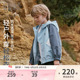 戴维贝拉男童防水透湿外套儿童连帽防风衣2026春装 中大童上衣 新款