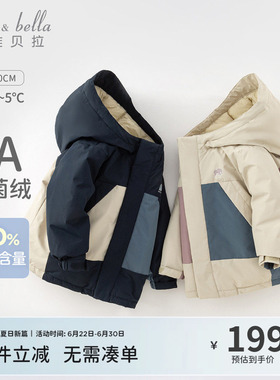 【抗菌绒】戴维贝拉儿童羽绒服冬装男女童户外保暖外套红色童装