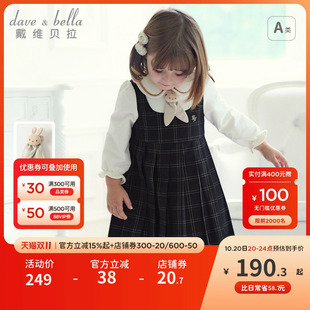 戴维贝拉童装 2025女童学院风公主裙小女孩洋气裙子 儿童连衣裙秋装