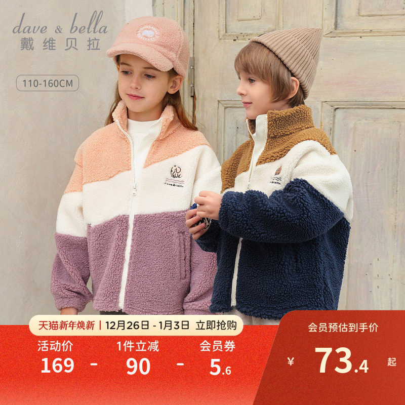 �ۻ��㣺��ά������ͯ���׶���Ů2025��װ��ͯŮͯ�Ӻ�������·���ͯͯװ 79Ԫ