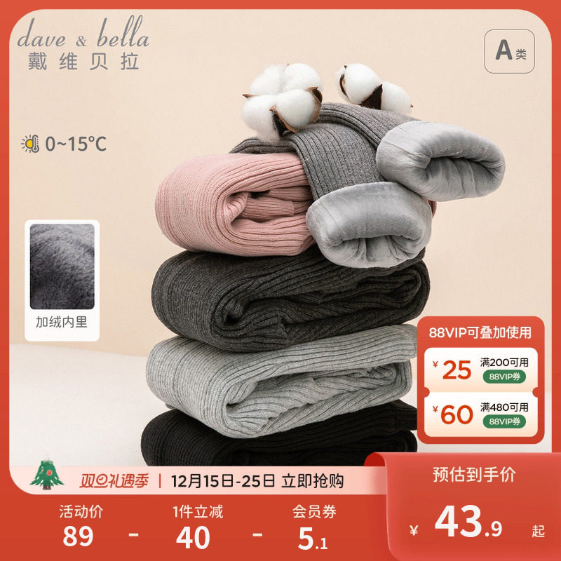 �ۻ��㣺��ά����ͯװ��ͯ���޿��׿㶬װ����Ӥ����ů�㱦��ë�߿�ͯװ 49Ԫ