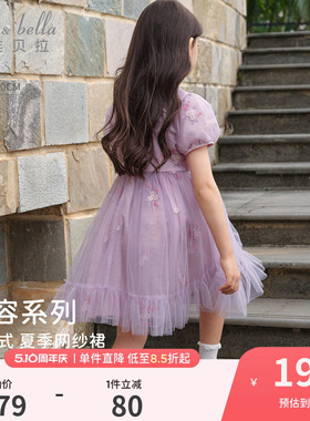 戴维贝拉女童连衣裙儿童公主裙女孩国风裙子紫色纱裙2026夏季新款