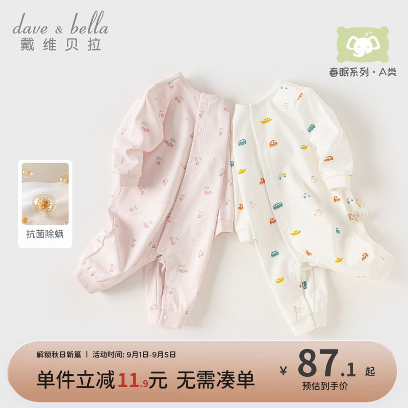 戴维贝拉女宝宝连体衣男宝哈衣图片