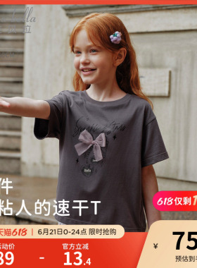 戴维贝拉女童短袖T恤儿童灰色吸湿速干上衣2026夏季新款衣服童装