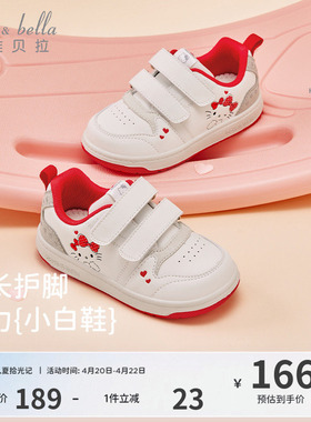 HelloKitty联名戴维贝拉女童板鞋宝宝小白鞋春季新款儿童鞋子红色