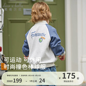 撞色棒球服男宝宝运动开衫 男童长袖 新款 戴维贝拉儿童外套2026春装
