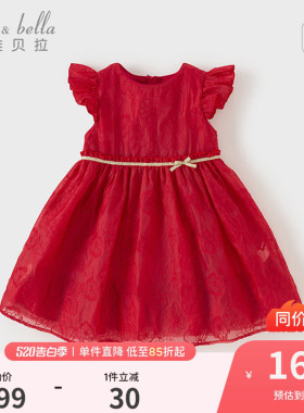 戴维贝拉儿童连衣裙夏装新款红色裙子女童宝宝气质礼服公主裙童装