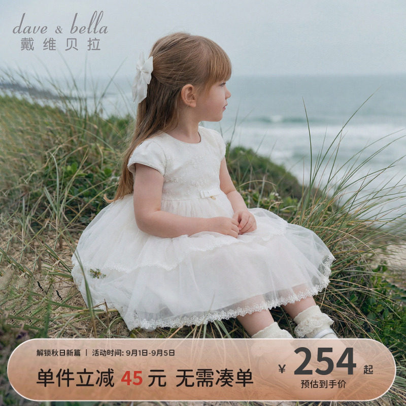 戴维贝拉女童公主裙礼服裙子图片