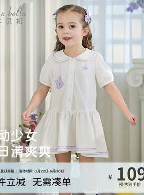 戴维贝拉儿童连衣裙女童POLO裙2026夏装新款白色公主裙女宝宝裙子