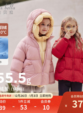 戴维贝拉女童羽绒服冬装儿童防水加厚外套宝宝红色拜年服婴儿衣服