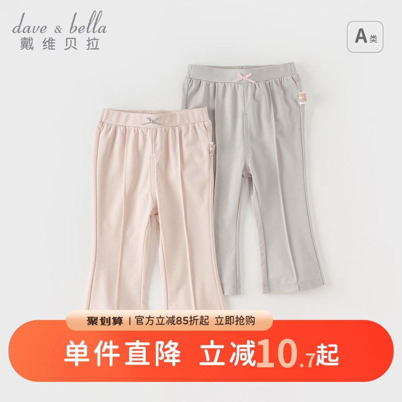 戴维贝拉女童洋气九分裤