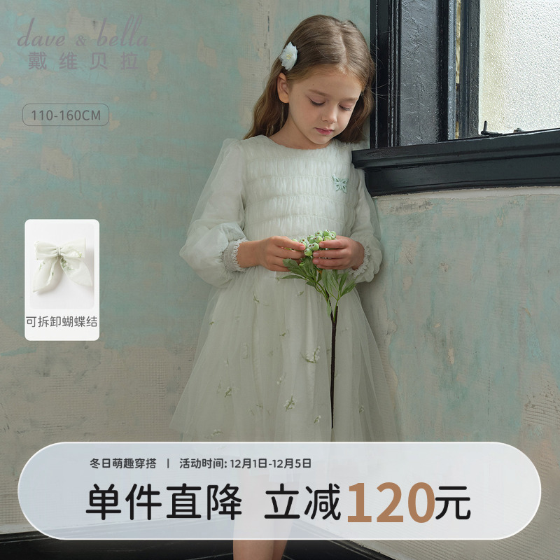 戴维贝拉女童公主裙连衣裙