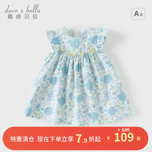 戴维贝拉女童连衣裙新款小女孩公主裙儿童印花纯棉裙子夏装