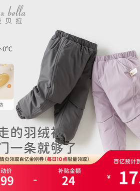 【抗菌绒】戴维贝拉大童羽绒裤2026冬装新款男童女童三防束脚裤子
