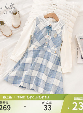 戴维贝拉女童连衣裙儿童格子裙春季新款裙子女孩公主裙童装衣服女