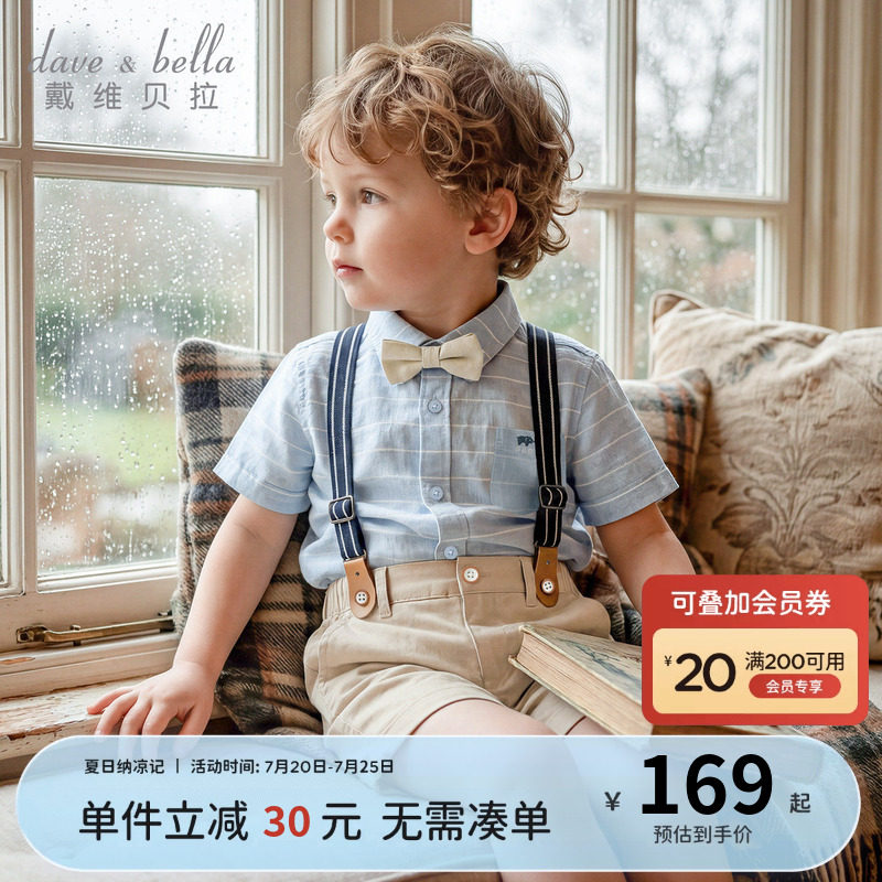 戴维贝拉男童背带裤套装夏装儿童宝宝婴幼儿周岁生日礼服绅士衣服