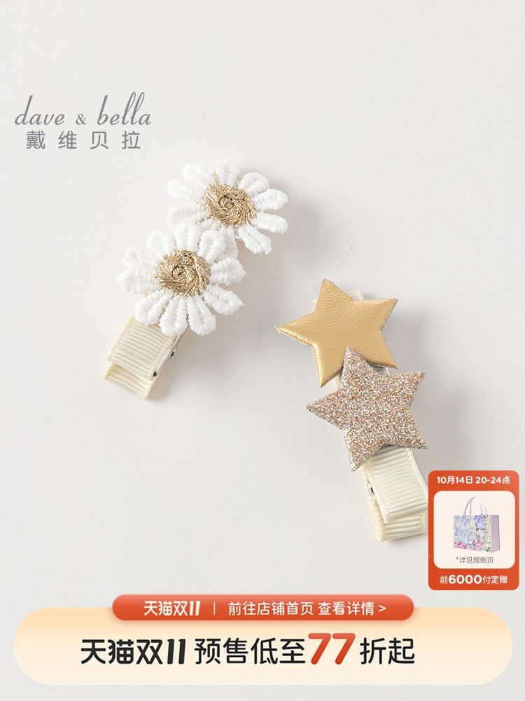DAVID BELLA 소녀 헤어 액세서리 2024 소녀를위한 새로운 스타일 머리핀 어린이 귀여운 헤어 액세서리 어린이 머리핀