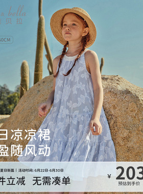 戴维贝拉女童蓝色连衣裙儿童纯棉裙子2026夏季新款女孩背心裙童装