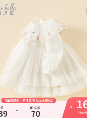 戴维贝拉儿童连衣裙2026春装新款女童长袖白色网纱甜美裙子公主裙