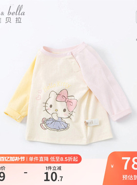Hello Kitty联名戴维贝拉女童长袖T恤春装儿童上衣婴儿宝宝童装