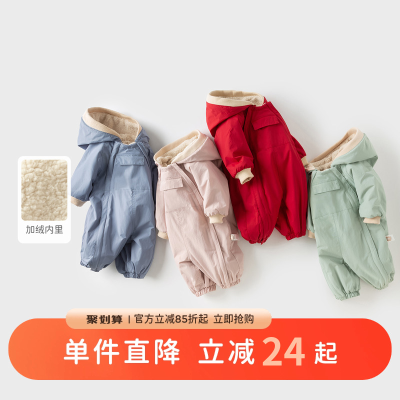 戴维贝拉宝宝夹棉连体衣外出服