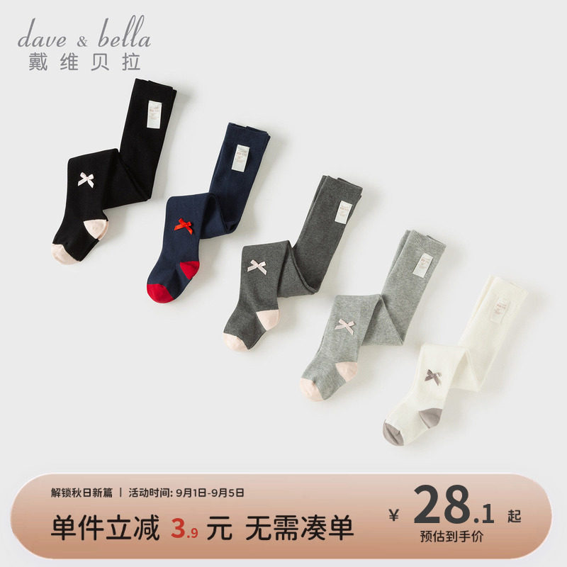 戴维贝拉女童弹力打底袜图片
