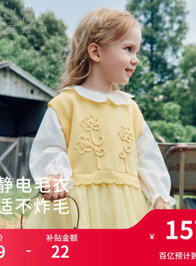 戴维贝拉女童网纱毛衣背心
