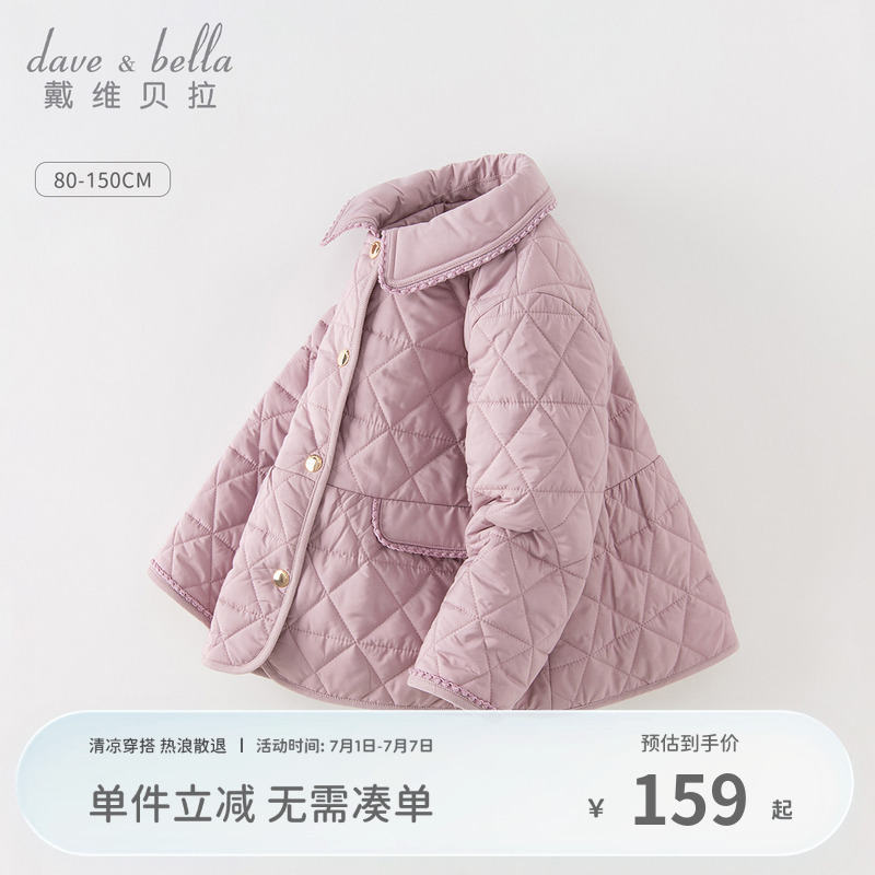 戴維貝拉女童棉服外套