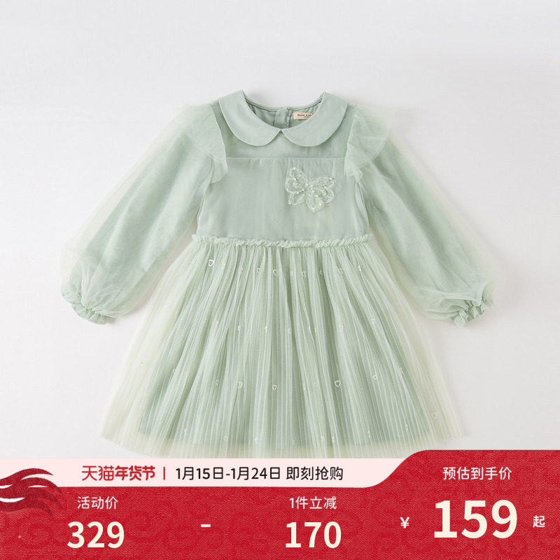 戴维贝拉女童网纱连衣裙秋装儿童裙子新款女孩大童甜美公主裙童装,童装/婴儿装/亲子装,连衣裙,淘宝优惠券,粉丝福利购,淘宝优惠卷