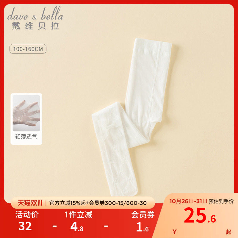戴维贝拉儿童连裤袜夏季新款女童轻薄透气丝袜中大童打底袜