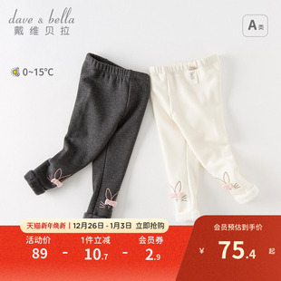 2025新款 儿童冬装 戴维贝拉女童打底裤 女宝宝加绒裤 商场同款