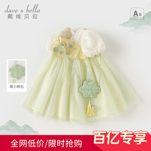 裙子寶寶童裝 戴維貝拉女童連衣裙夏裝 新款 兒童刺繡國(guó)風(fēng)漢服新中式