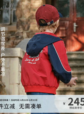 戴维贝拉男童防水透湿新年外套2026春装新款中大童红色连帽儿童