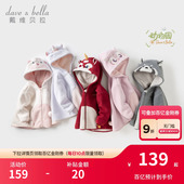 宝宝婴儿保暖拜年服 戴维贝拉儿童摇粒绒外套男女童春装 动物园