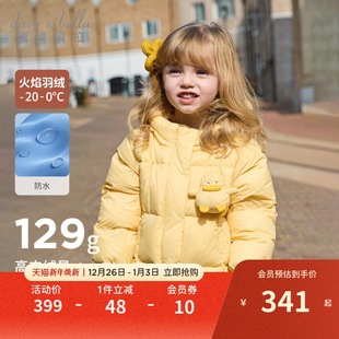 戴维贝拉女童羽绒服儿童新款 加厚宝宝鹅黄色可爱衣服 防水外套冬装