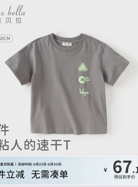 戴维贝拉男童抗菌凉感T恤儿童短袖灰色上衣夏季新款男孩吸湿速干