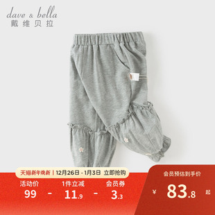 儿童A类长裤 戴维贝拉女童纯棉裤 女宝宝灯笼束脚裤 新款 子2026春装