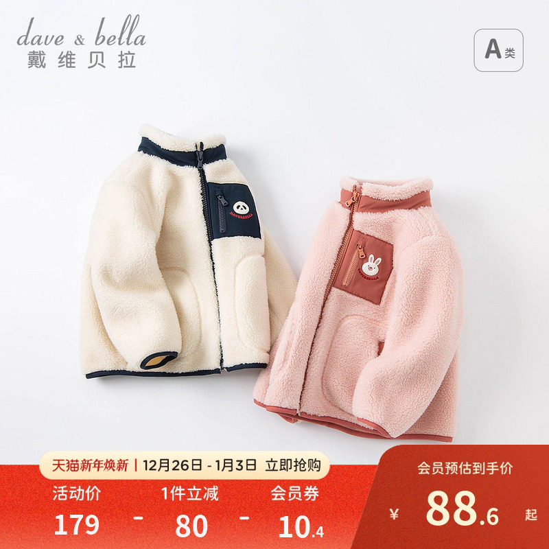 �ۻ��㣺��ά����ͯװ��ͯ��ͯ����2025�¿װŮͯ����ҡ���޳��ÿ����� 99Ԫ