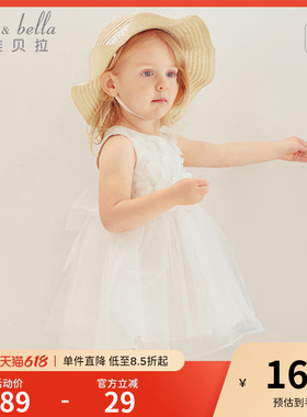 戴维贝拉女童连衣裙夏装白色礼服裙儿童网纱公主裙宝宝生日裙子