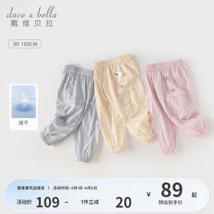 男童运动裤 戴维贝拉女童裤 裤 休闲长裤 宝宝童装 新款 子儿童工装 夏季