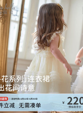戴维贝拉女童连衣裙夏装小女孩公主裙纱裙周岁宝宝生日礼服裙子