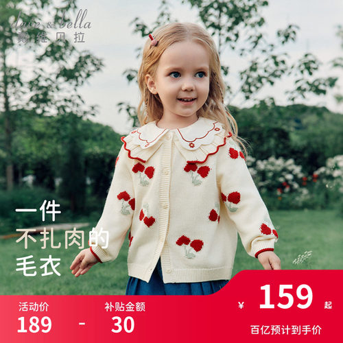 戴维贝拉儿童毛衣2026秋装新款女童针织开衫宝宝A类女孩外套上衣