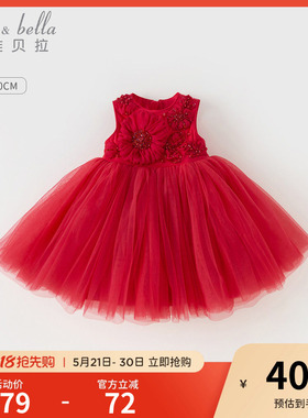 【高定礼服】戴维贝拉女童连衣裙夏装儿童红色裙子宝宝洋气公主裙