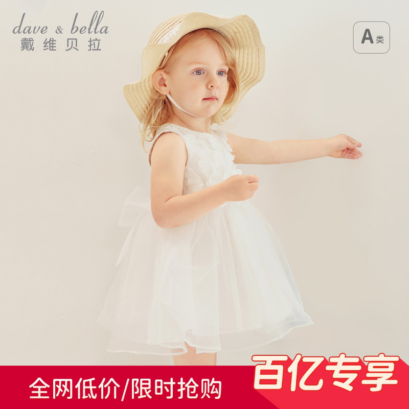 戴维贝拉童装女童连衣裙